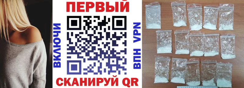 цены   Красноуфимск  mega зеркало  Амфетамин Premium 