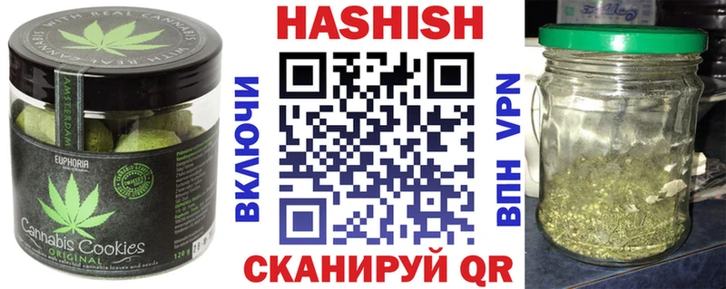 мега   Красноуфимск  Canna-Cookies конопля 