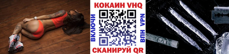 КОКАИН Эквадор  Красноуфимск 