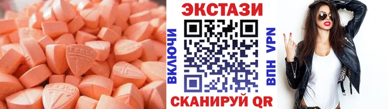 kraken сайт  Красноуфимск  Экстази VHQ  закладка 