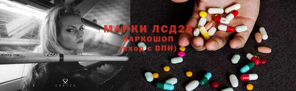 соль курить ск Алзамай