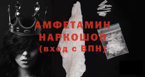 спиды Алексин