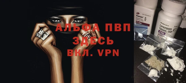 прущие крисы Алексеевка