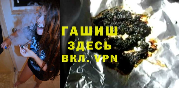 соль курить ск Алзамай