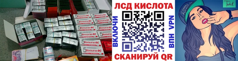 цена   Красноуфимск  MEGA вход  Лсд 25 экстази кислота 