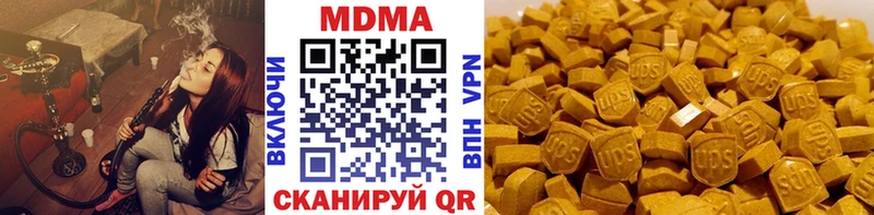 даркнет сайт  Красноуфимск  MDMA кристаллы 