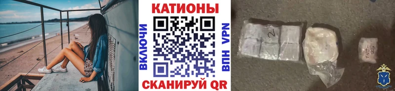 МЯУ-МЯУ мука  kraken зеркало  Красноуфимск  сколько стоит 