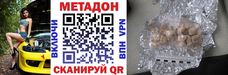 где можно купить   OMG сайт  Метадон мёд  Красноуфимск 