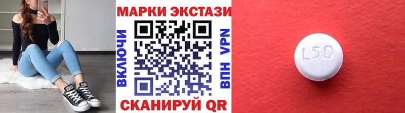 наркота  Красноуфимск  Наркотические марки 1500мкг 