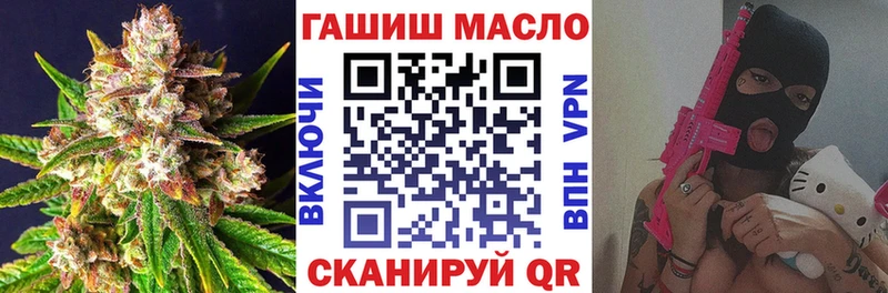 Дистиллят ТГК гашишное масло  наркота  MEGA рабочий сайт  Красноуфимск 